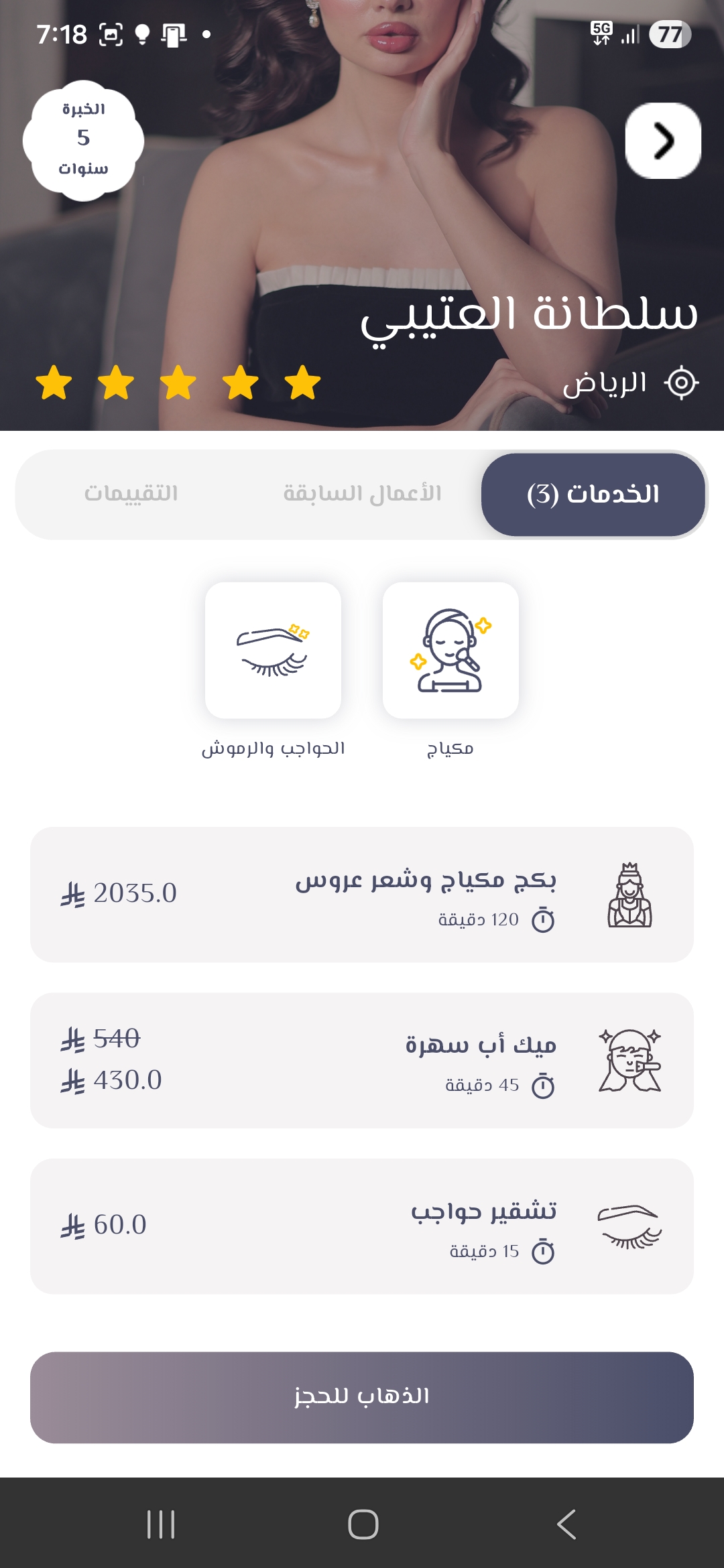 Mobile Left