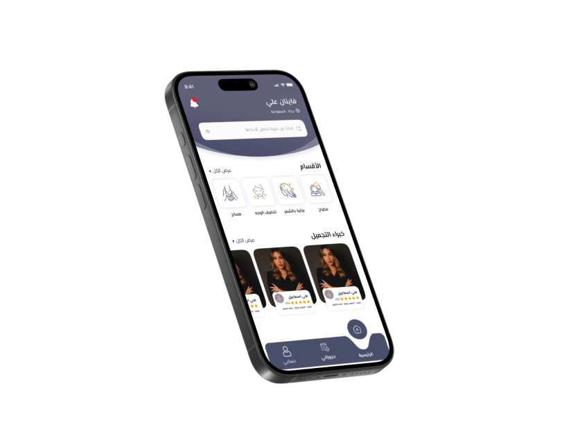 App